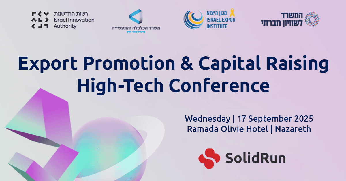 SolidRun High Tech Conference Nazereth
